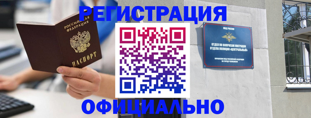 найти адрес прописки в Беслане